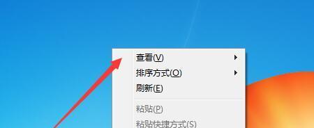 电脑桌面图标太大怎么缩小？步骤是什么？