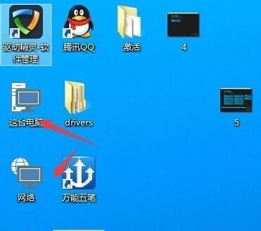 电脑不显示图标桌面怎么办？有哪些快速解决方法？