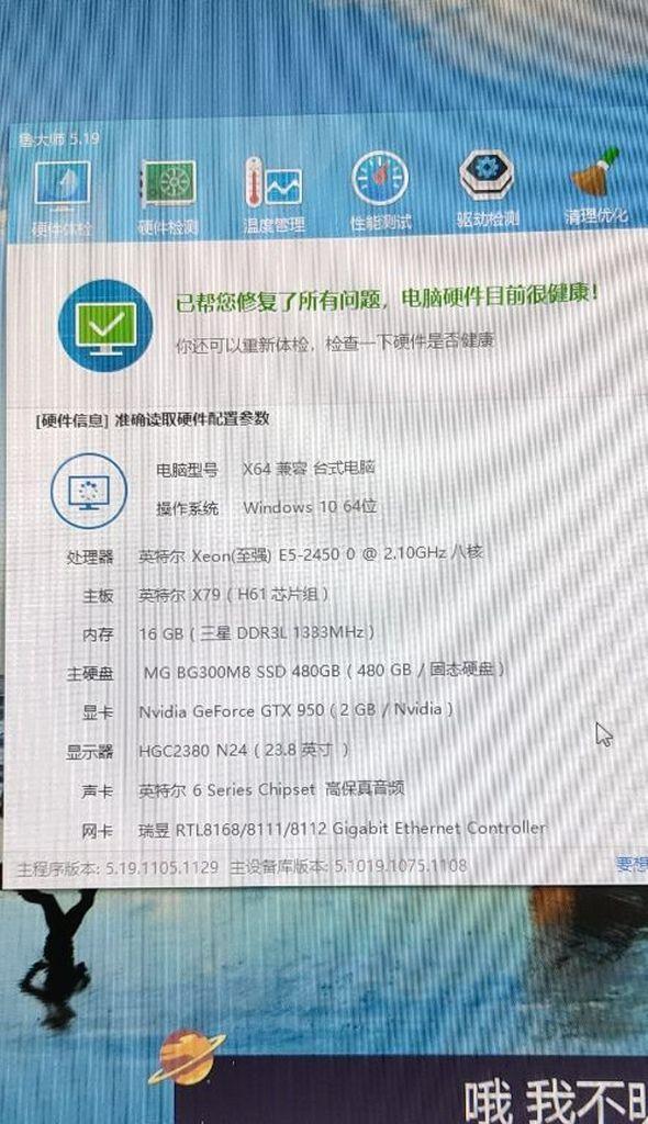 DIY台式电脑配置清单在哪里找？如何选择合适的硬件组合？