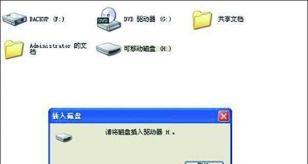 台式电脑无法识别U盘？如何快速解决？