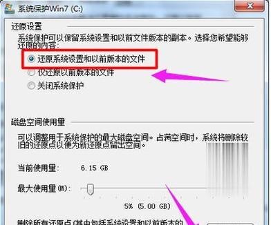 笔记本重装系统步骤是什么？需要多长时间？