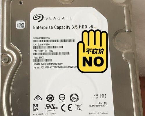 希捷硬盘怎么看是否为正品？辨别真伪的技巧有哪些？