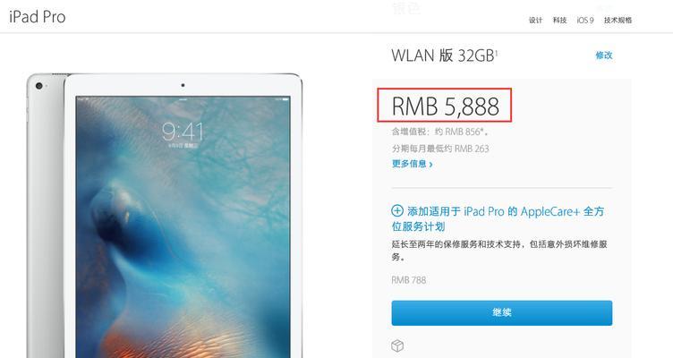 怎么看ipad型号和尺寸？详细步骤和尺寸对照表是什么？