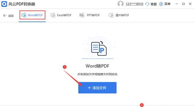 电脑免费编辑pdf用什么软件？有哪些推荐的编辑工具？