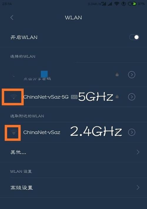 安卓手机wifi老是自动断开怎么办？如何快速解决？