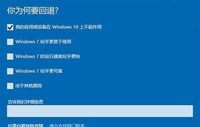 win7电脑系统怎么重装？重装系统后数据如何恢复？
