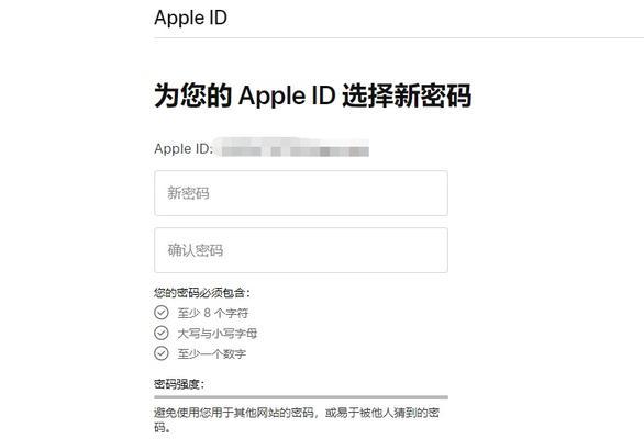 苹果电脑密码锁屏更改方法是什么？如何设置？