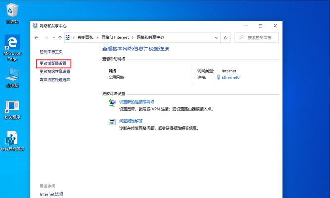 Win10无法连接网络怎么办？解决步骤是什么？