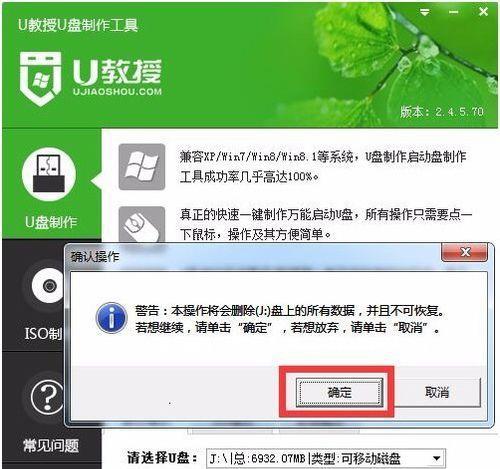 如何制作win10启动u盘安装系统教程？详细步骤是什么？
