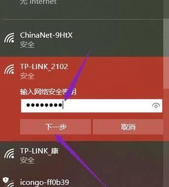 笔记本如何连接wifi教程？遇到连接问题怎么办？