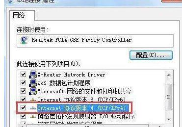 Win7进入修复模式设置方法？遇到系统问题如何操作？