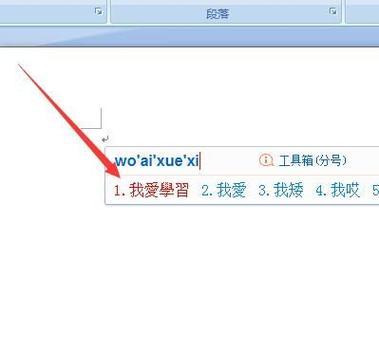 电脑上切换输入法设置的步骤是什么？遇到问题如何解决？