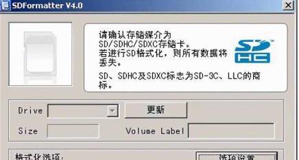 用手机恢复sd卡数据会丢失吗？如何避免数据丢失？