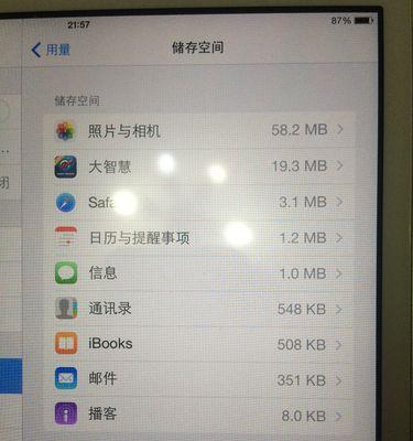 电脑内存空间不足怎么办？有效清理内存的步骤是什么？