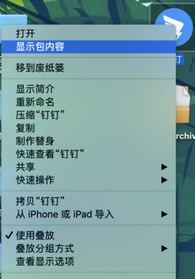 Mac关闭窗口快捷键是什么？如何快速关闭多个窗口？