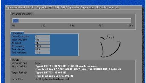 重装win7系统步骤教程？如何一步步完成系统重装？