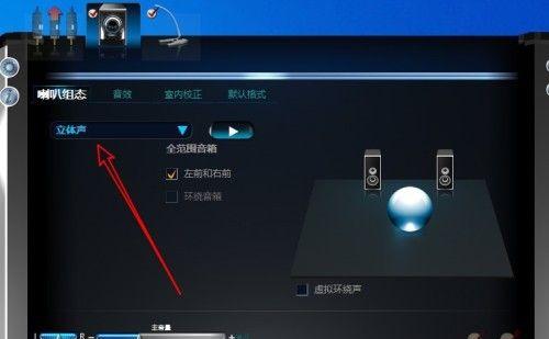 外置音响插电脑没声音如何设置？解决方法是什么？