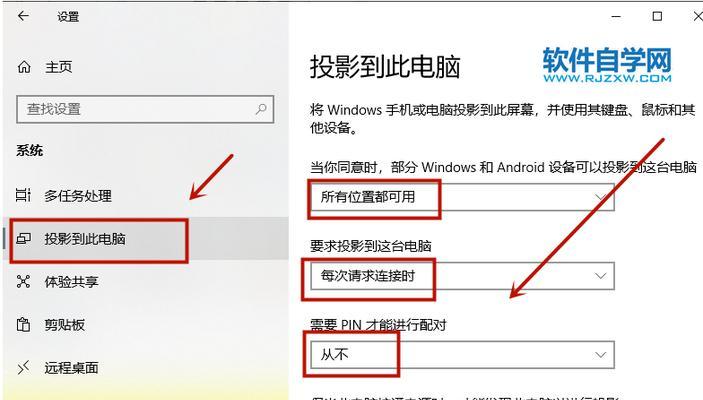 手机如何投屏到台式电脑上？操作步骤是什么？