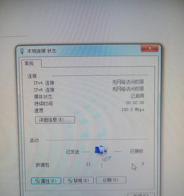 不用接网线的无线路由器安装方法是什么？安装过程中需要注意哪些问题？