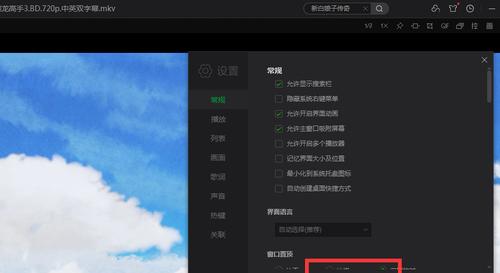 视频播放器哪个最好用？如何选择适合自己的播放器？