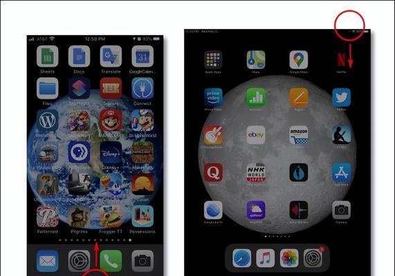 iPad屏幕锁定后如何设置旋转？步骤是什么？