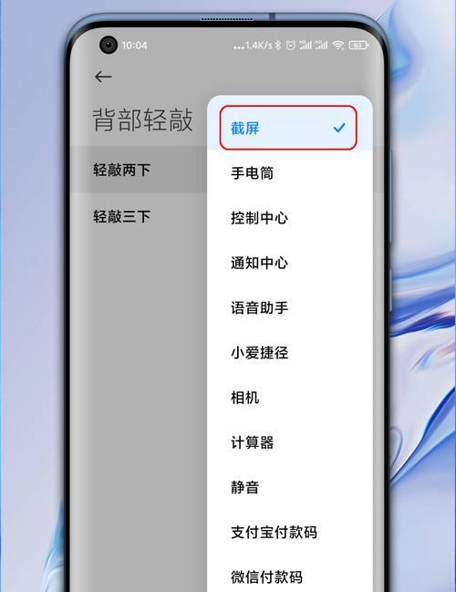 小米手机长截图长度有限制吗？如何突破限制？