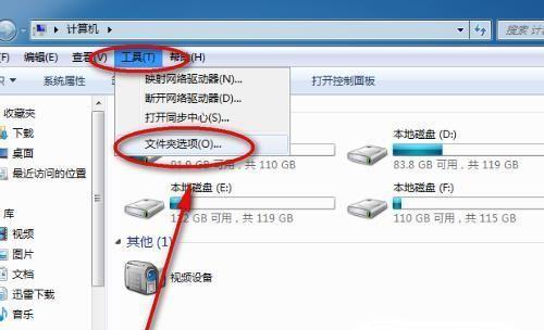 文件夹取消加密设置的方法是什么？操作步骤详细解答？