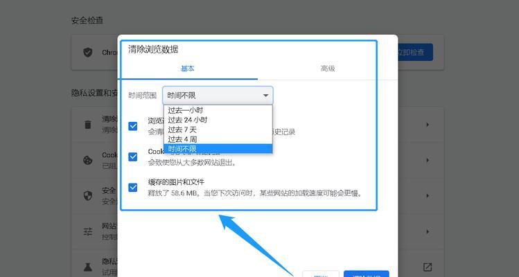 电脑如何设置浏览器为默认浏览器？操作步骤是什么？