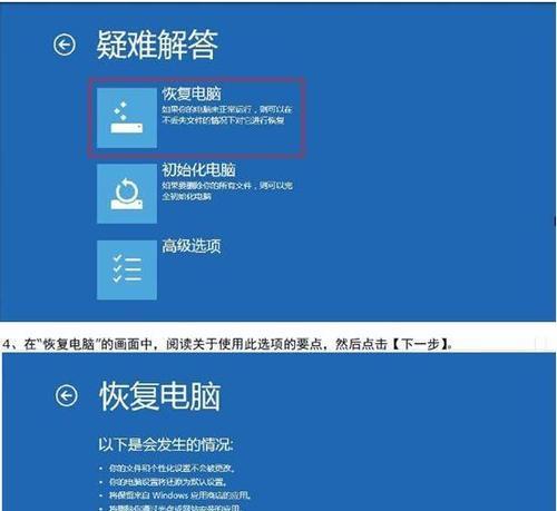 电脑系统一键还原怎么操作？还原步骤和注意事项是什么？