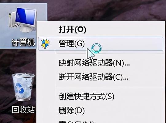 电脑开机密码设置教程？如何确保安全性？