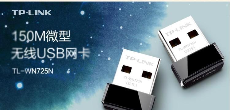 笔记本电脑无线网卡在哪里？如何快速找到并检查？