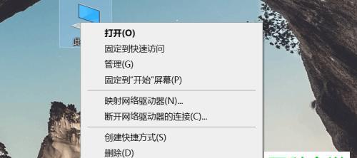 电脑桌面图标消失怎么办？如何快速恢复图标显示？