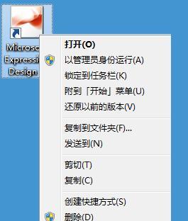 如何在Win10中启用被禁用的系统还原功能？