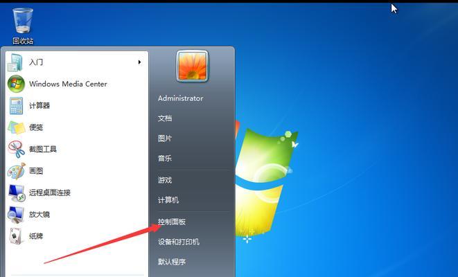 怎么安装win7系统步骤？详细流程和注意事项是什么？