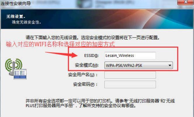 如何设置wifi加密方式？哪种加密方式最安全？