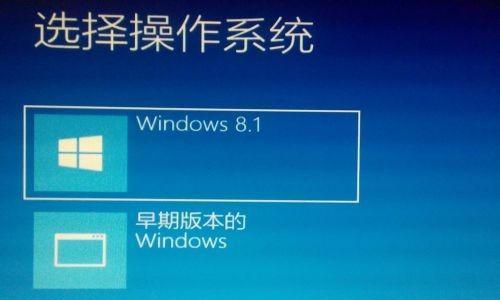 win7系统还原怎么操作的？遇到问题如何解决？