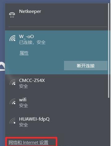 win7台式电脑连接wifi失败怎么办？