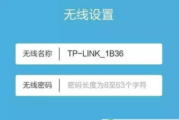 路由器wifi密码重置步骤是什么？如何快速重置？