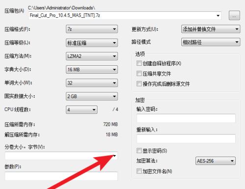 电脑解压软件哪个比较好？如何选择适合自己的解压工具？