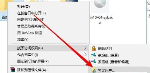 如何设置两台电脑共享文件夹？步骤详解是什么？