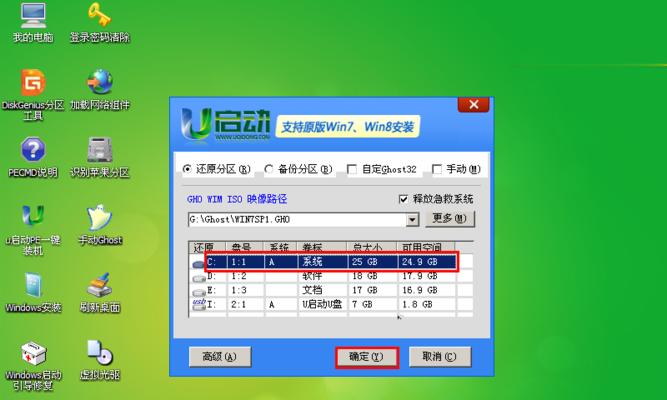 如何制作U盘启动盘安装系统？教程步骤是什么？