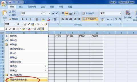 电脑excel表格怎么自动计算？自动计算功能如何开启和使用？