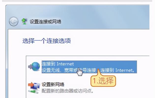 电脑怎么设置无线网络连接？详细步骤是什么？