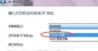 电脑连接打印机怎么连接？详细步骤和常见问题解答？
