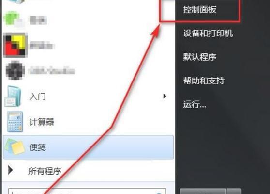 台式电脑运行缓慢怎么办？如何快速提升性能？