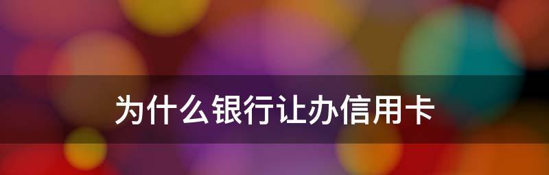 信用卡额度提升技巧有哪些？快速提高信用卡额度的方法是什么？