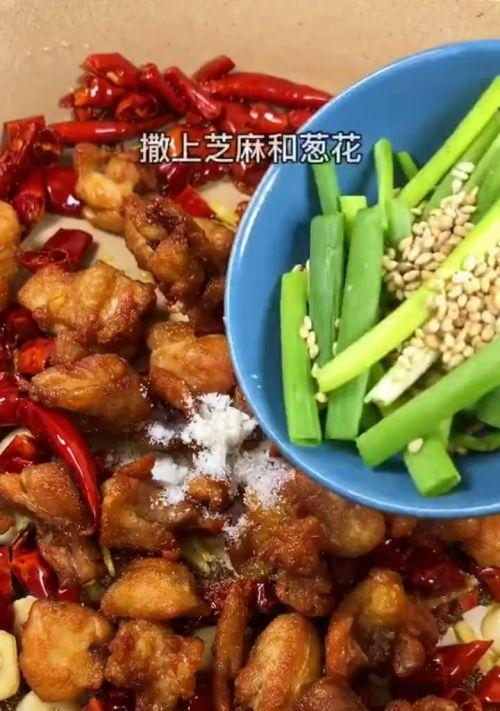 辣子鸡怎么做好吃？掌握这些技巧让你的辣子鸡美味无比！