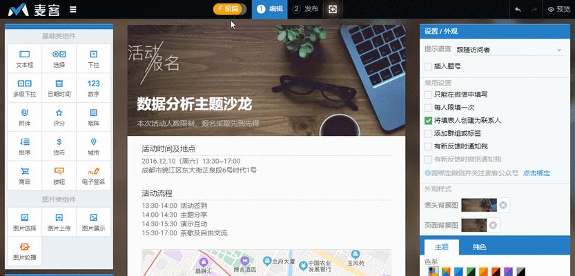外卖平台怎么推广商品？有哪些有效的推广策略？