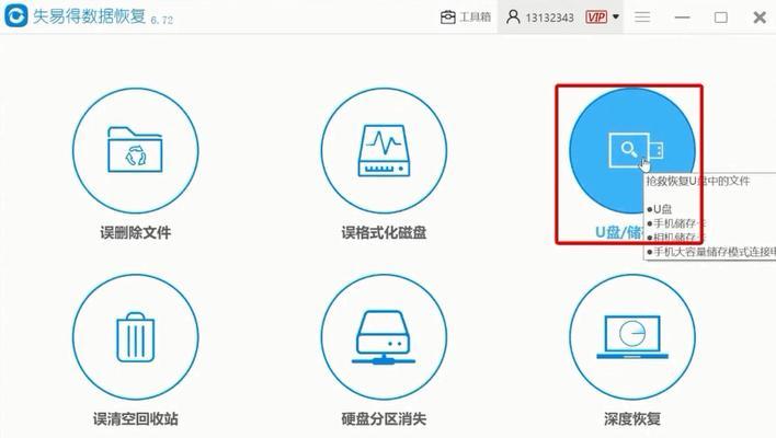 苹果电脑内存不足如何升级？有效扩大容量的方法有哪些？