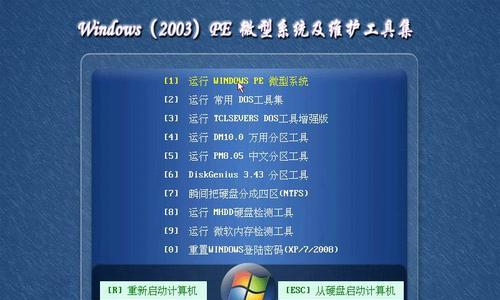 光盘如何制作成pe启动盘？遇到问题怎么解决？